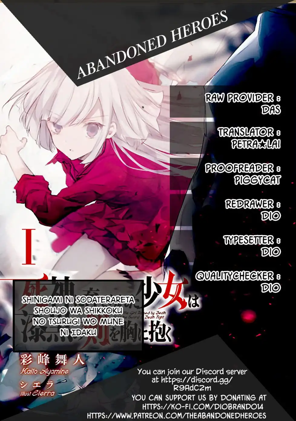 Shinigami ni Sodaterareta Shoujo wa Shikkoku no Tsurugi wo Mune ni Idaku Chapter 1 1